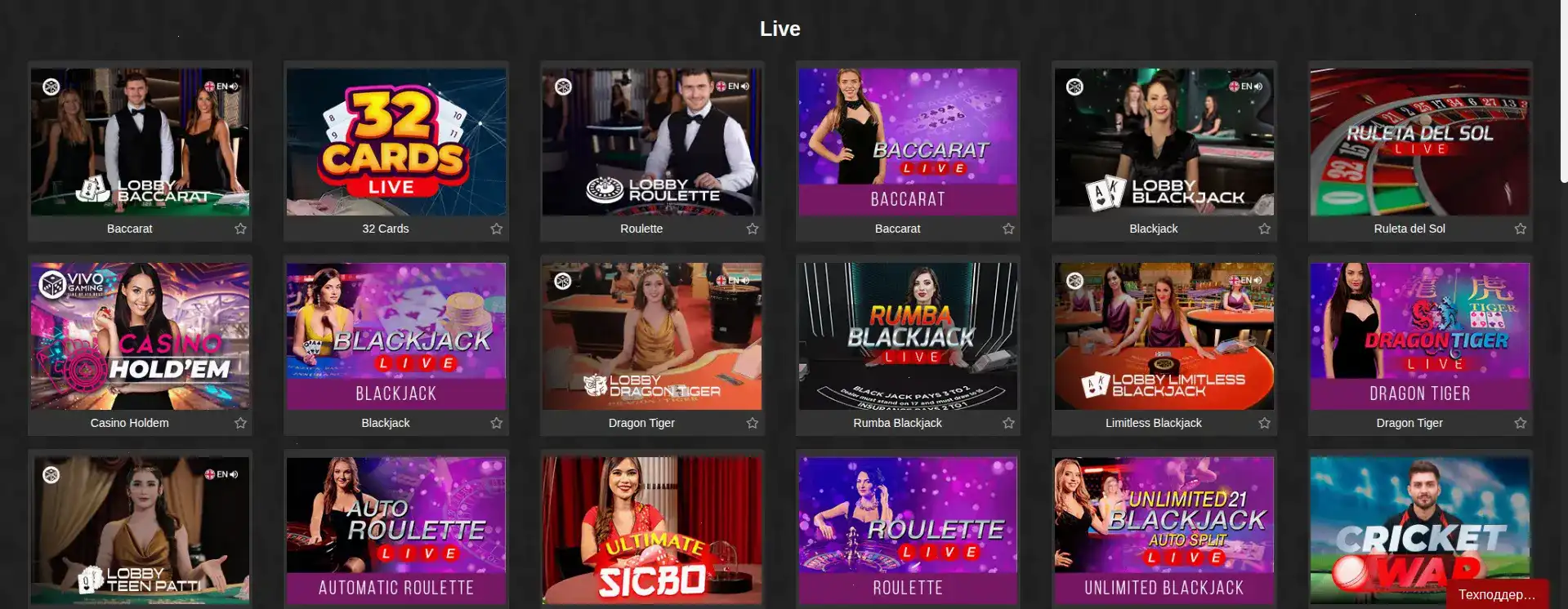 Мобильная версия казино Boost на телефоне